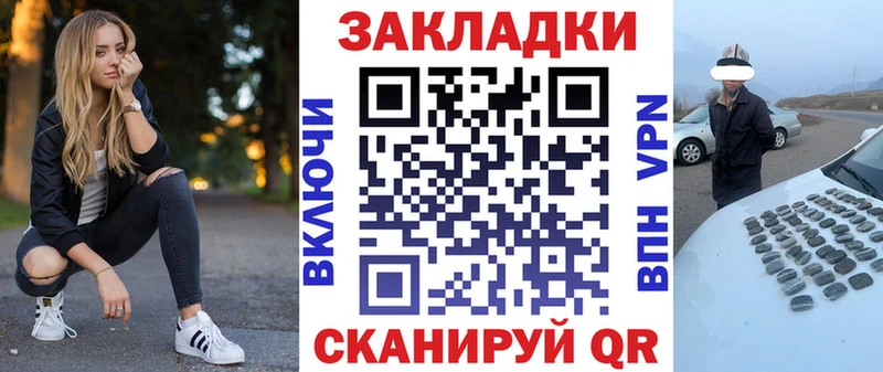 Где купить наркотики Певек kraken рабочий сайт Альфа ПВП Меф мяу мяу Бутират Конопля КОКАИН АМФЕТАМИН