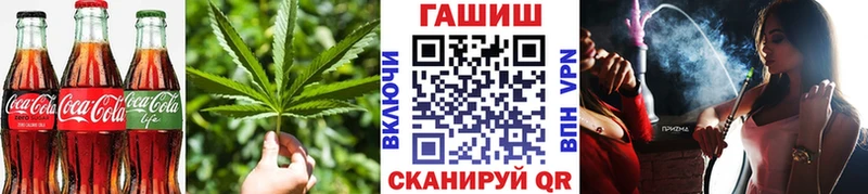 Печенье с ТГК марихуана  Певек 