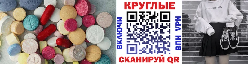 мориарти состав  закладка  Певек  ЭКСТАЗИ Philipp Plein 