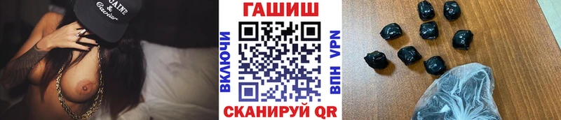 Гашиш Ice-O-Lator  купить наркоту  Певек 