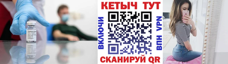 это какой сайт  ОМГ ОМГ   Певек  КЕТАМИН ketamine 