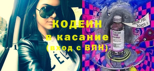 марки lsd Касимов