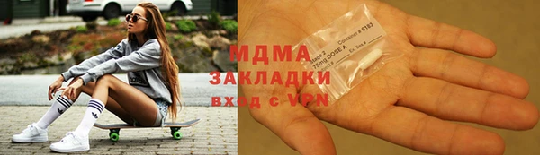 марки lsd Касимов