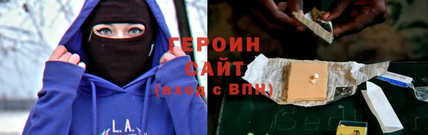 прущие грибы Кинешма