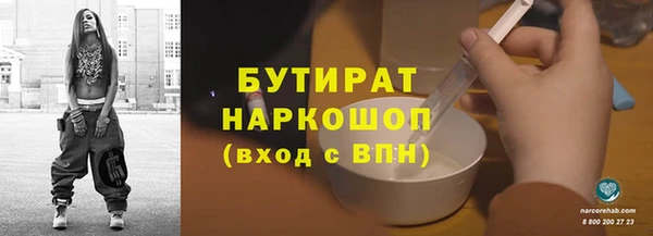 прущие грибы Кинешма