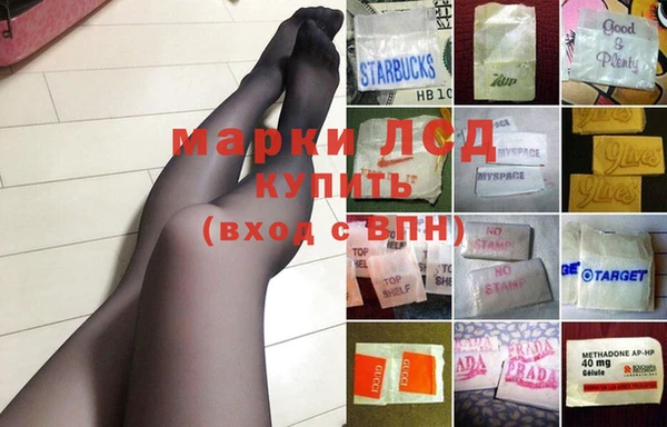 марки lsd Касимов
