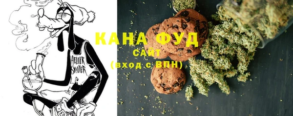 гашиш Бердск