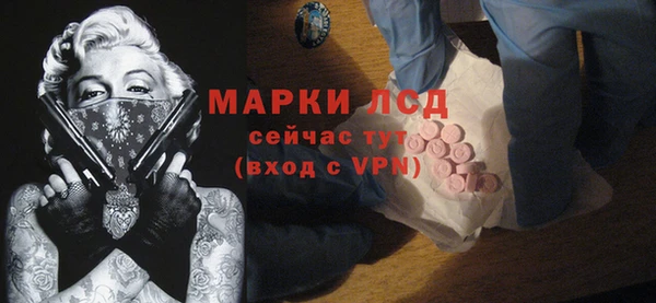 марки lsd Касимов