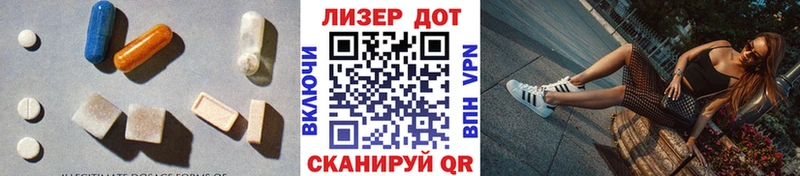 наркотики  Певек  ЛСД экстази ecstasy 