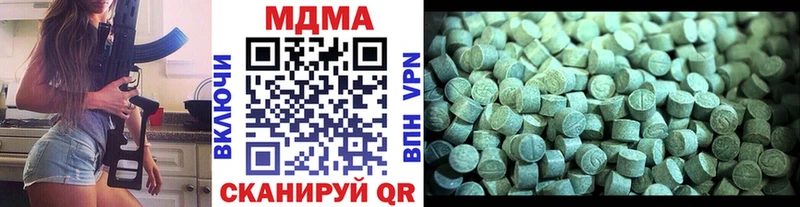 мега сайт  Певек  МДМА Molly 