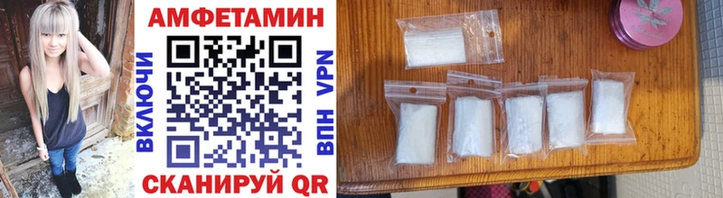 Метамфетамин витя  Певек 